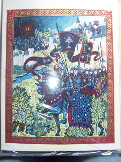 Byzantine Fresco Tolkien Art - 239x320, 42kB